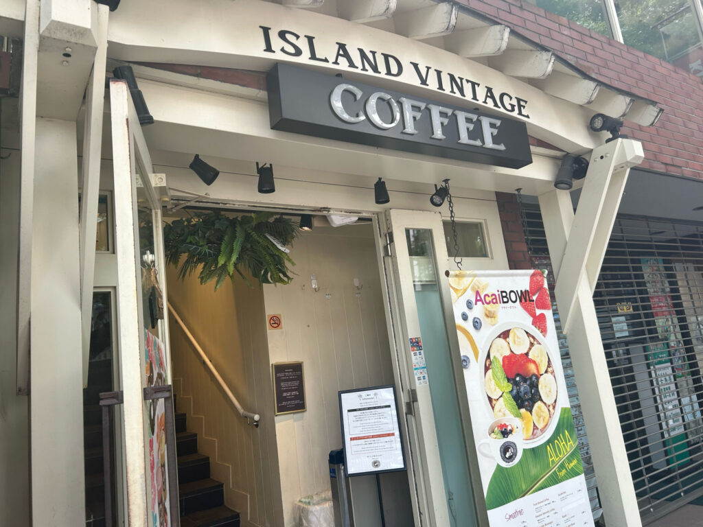表参道のアイランドヴィンテージコーヒー店舗入口