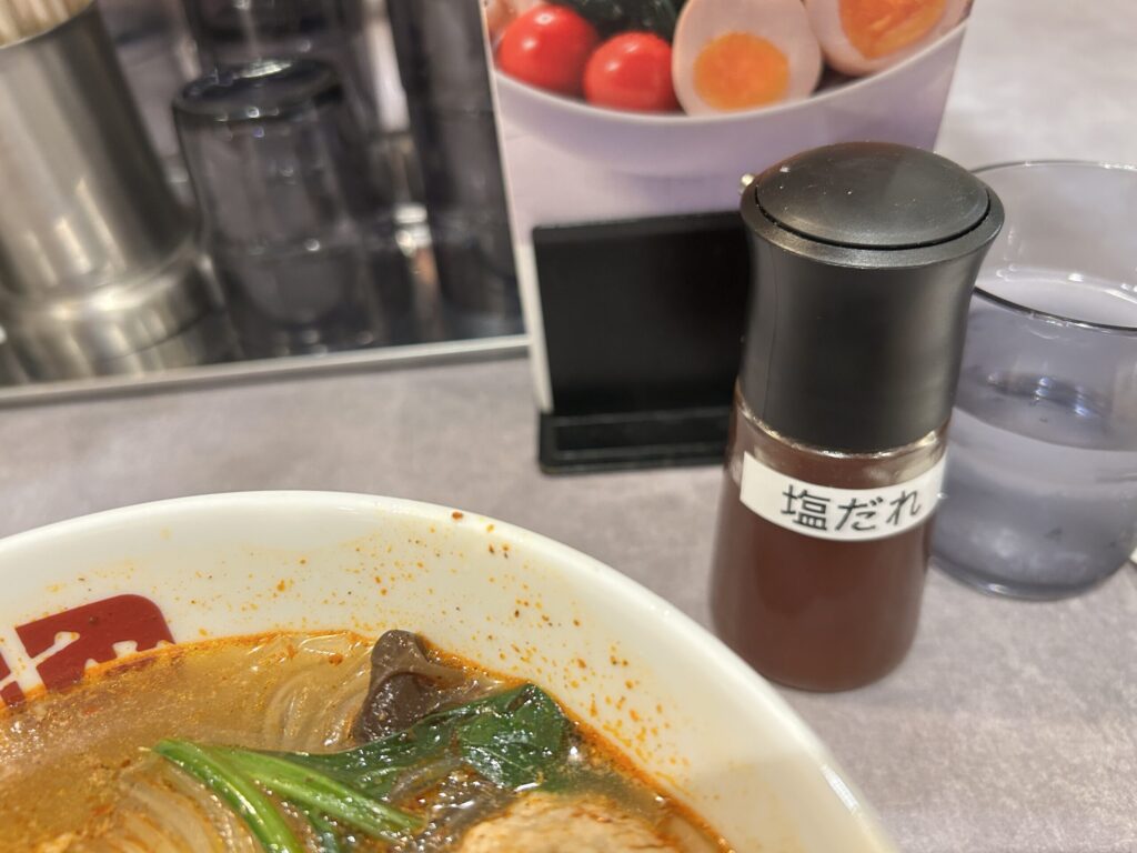 「味変アイテム：塩だれ」「旨味プラス」「スープにコクを追加」